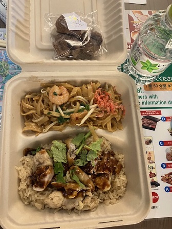 クンテープ　万博