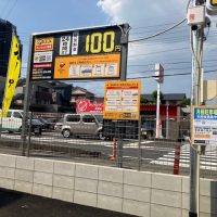 前後駅　コインパーキング