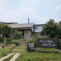 isigama pan