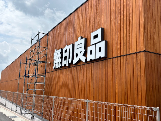 muji1