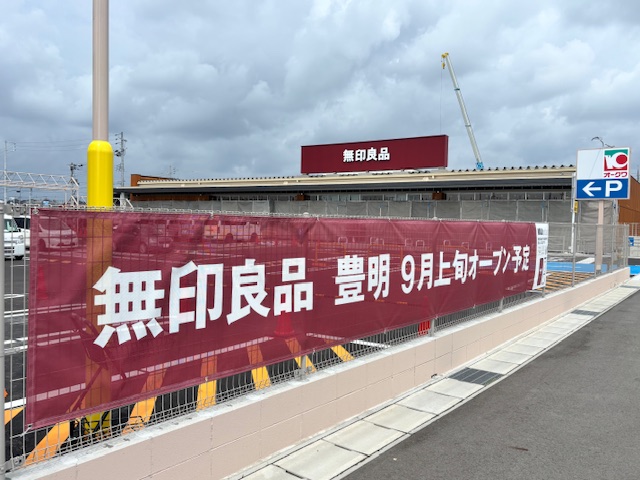 muji2