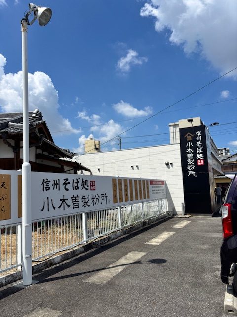 ogiso1