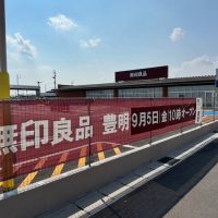 muji1