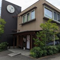 三寿園