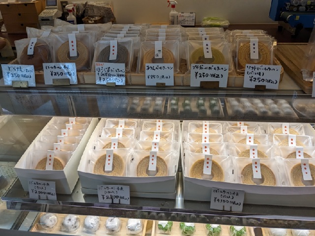 三寿園　店内