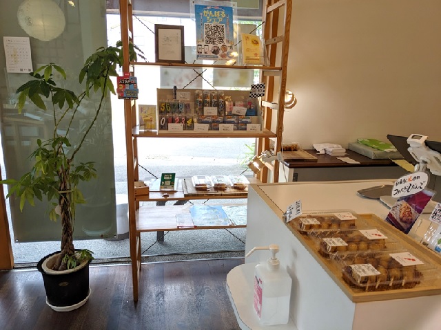 三寿園　店内