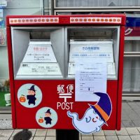 post2