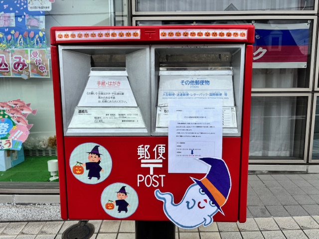 post2