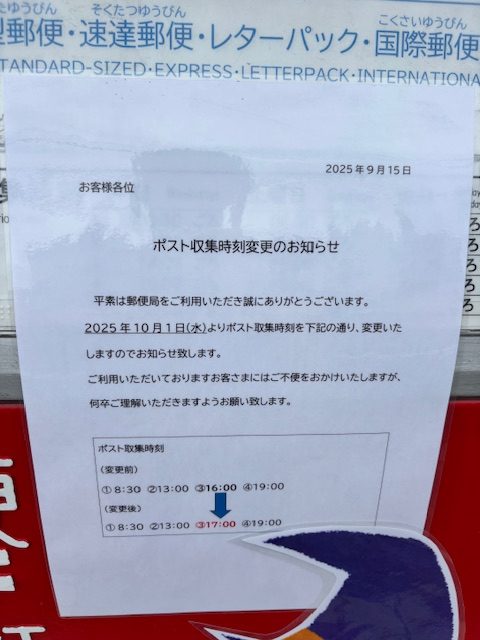 post3