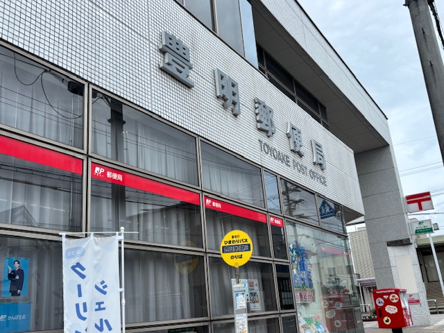 post1
