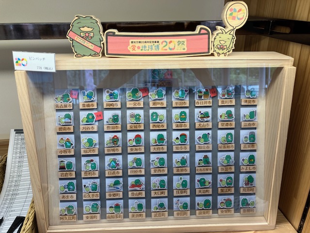 愛知県　市町村ピンバッチ