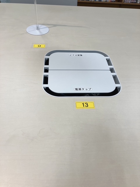 豊明　無料Wi-Fi