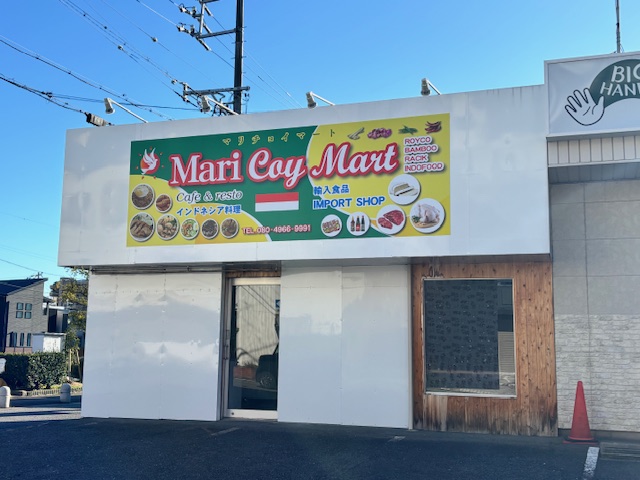 mari-coy-mart