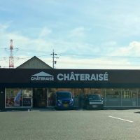 シャトレーゼ豊明阿野店